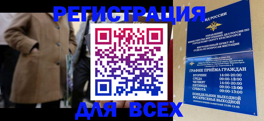 прописка в квартире в Шахунье