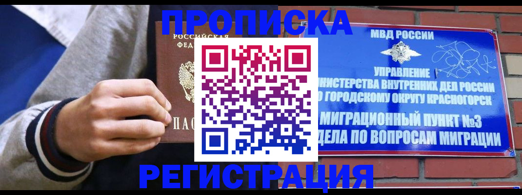регистрация для дет. сада в Шахунье